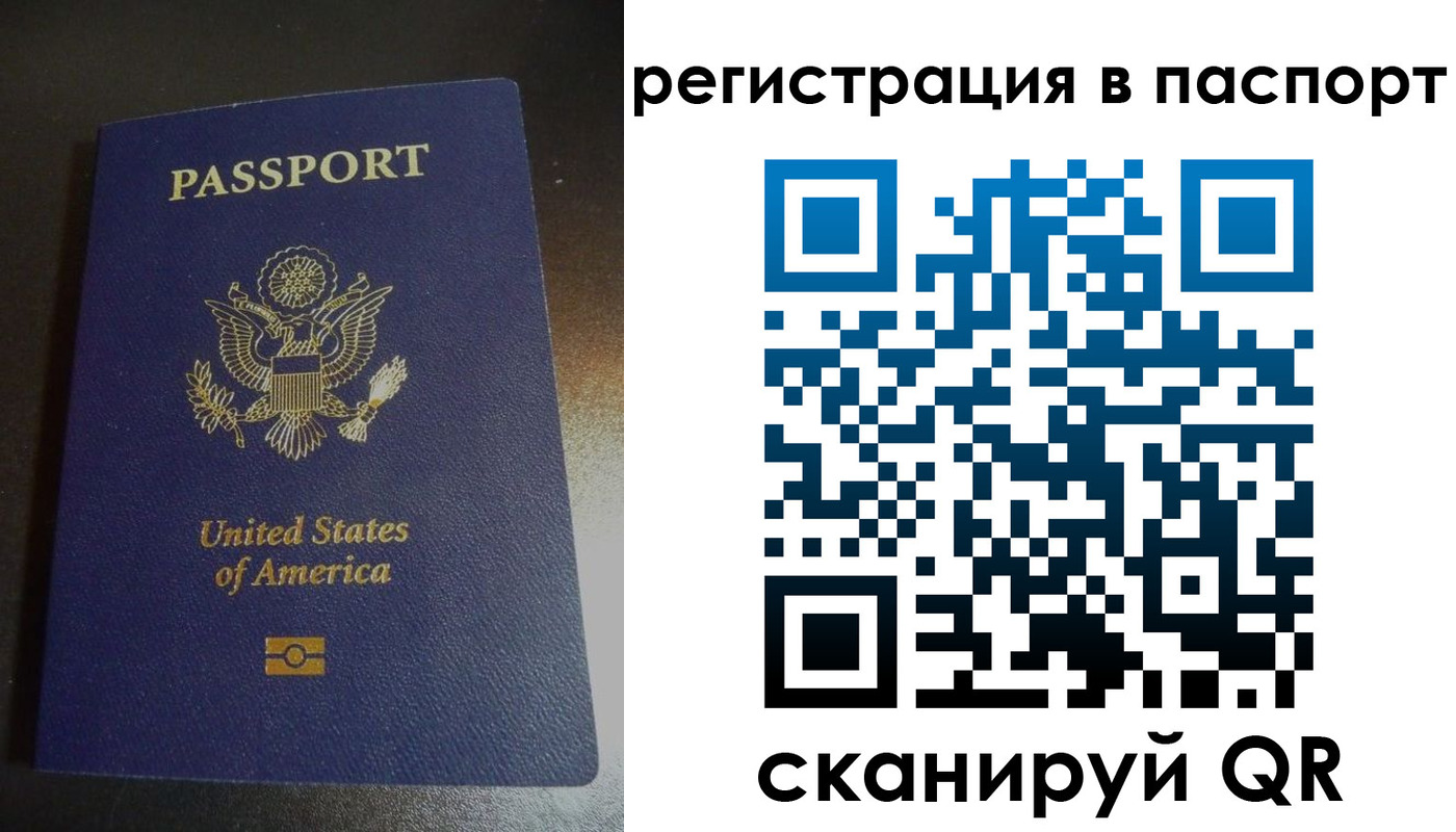 прописка от собственника в Карачеве