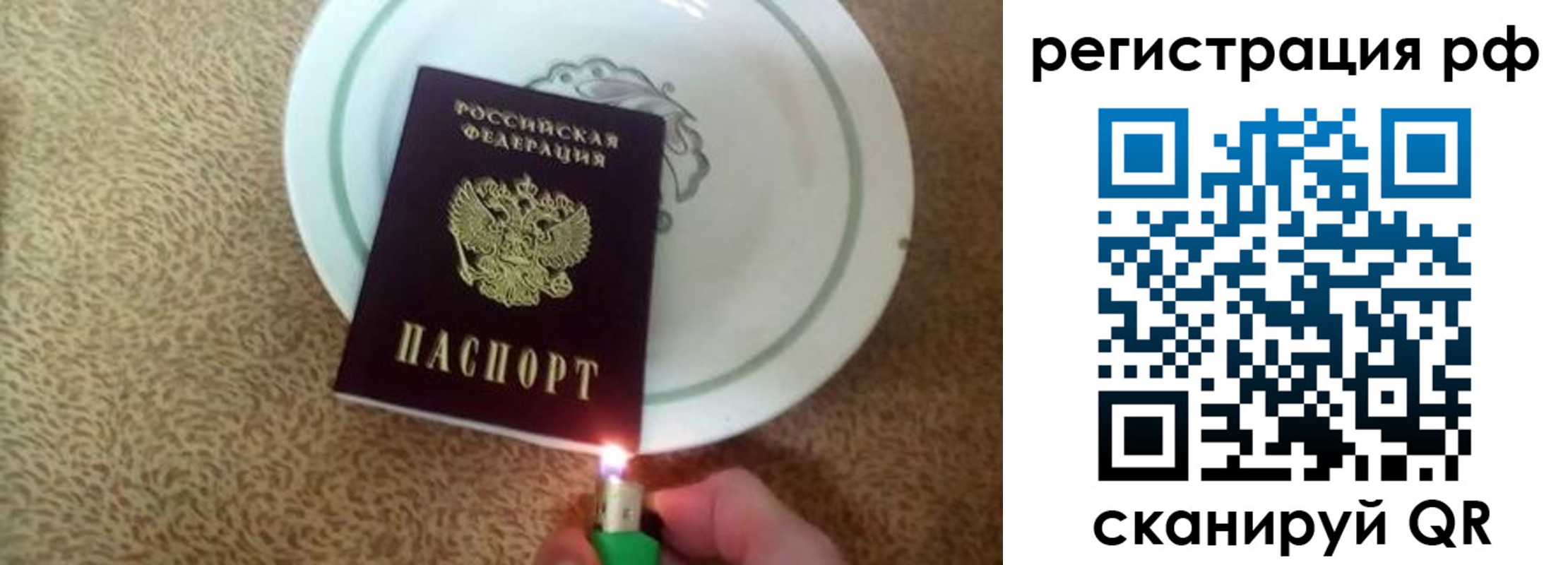 прописка в квартире в Карачеве