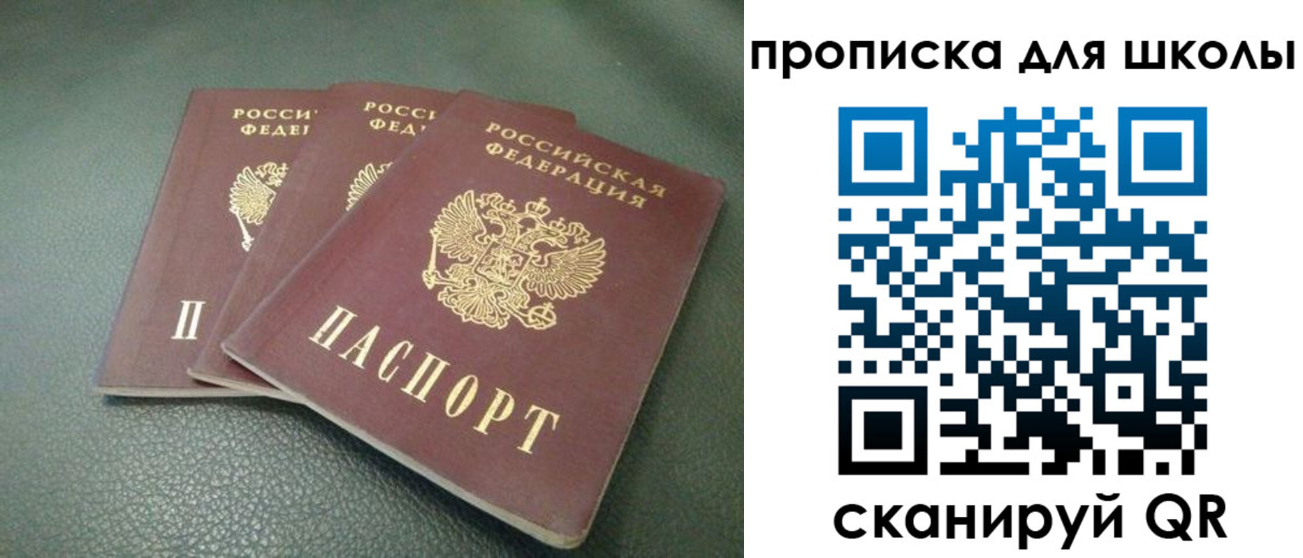 прописка регистрация в Карачеве