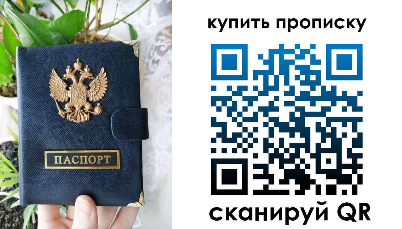 временная регистрация в Карачеве